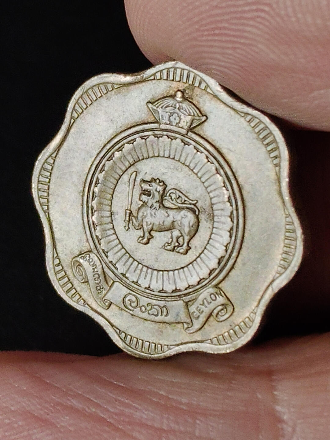 猩哥外币小铺➨【第216场】 斯里兰卡