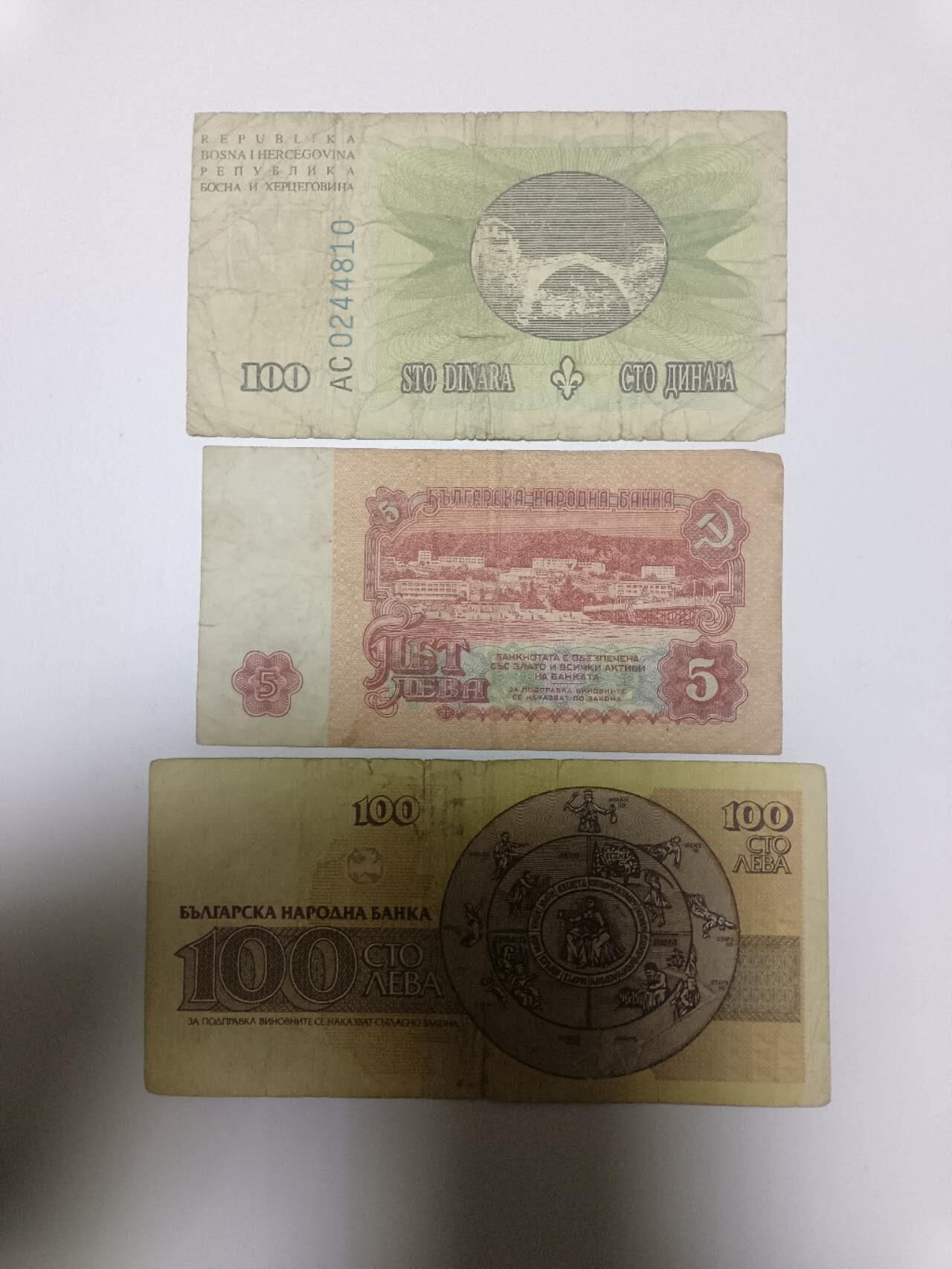 【20260106】非全新纸币和硬币第321场 欧洲国家3张纸币，有裂缝