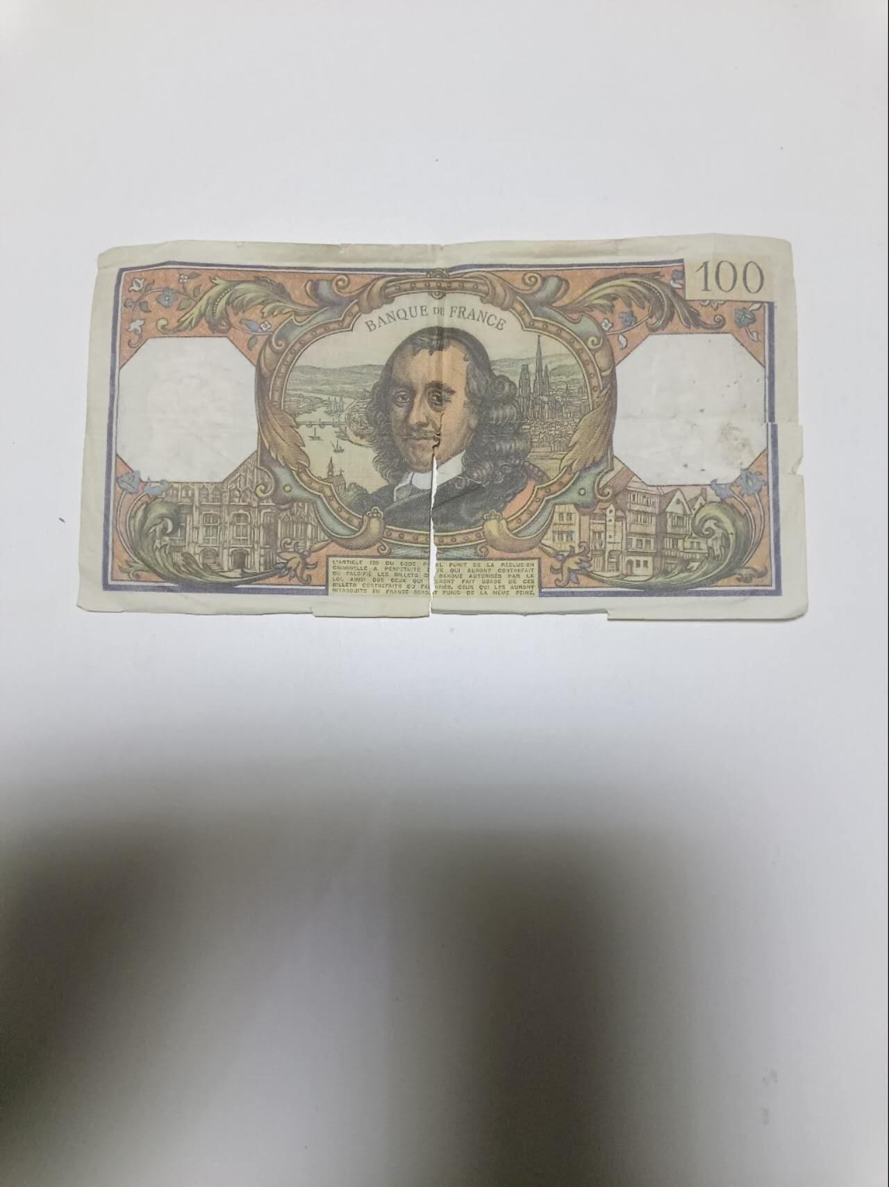 【20260106】非全新纸币和硬币第321场