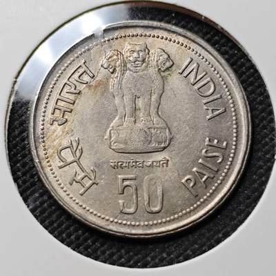 KK钱币收藏小铺  第385期  2月预留时间 周末发货 -  印度50派沙纪念币