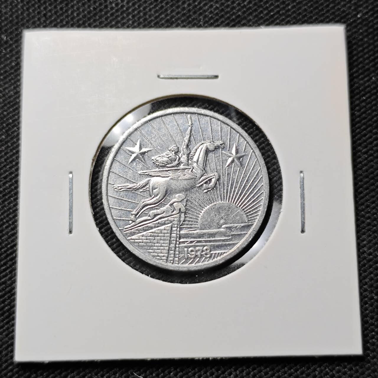 KK钱币收藏小铺  第385期  2月预留时间 周末发货  朝鲜50元 双星