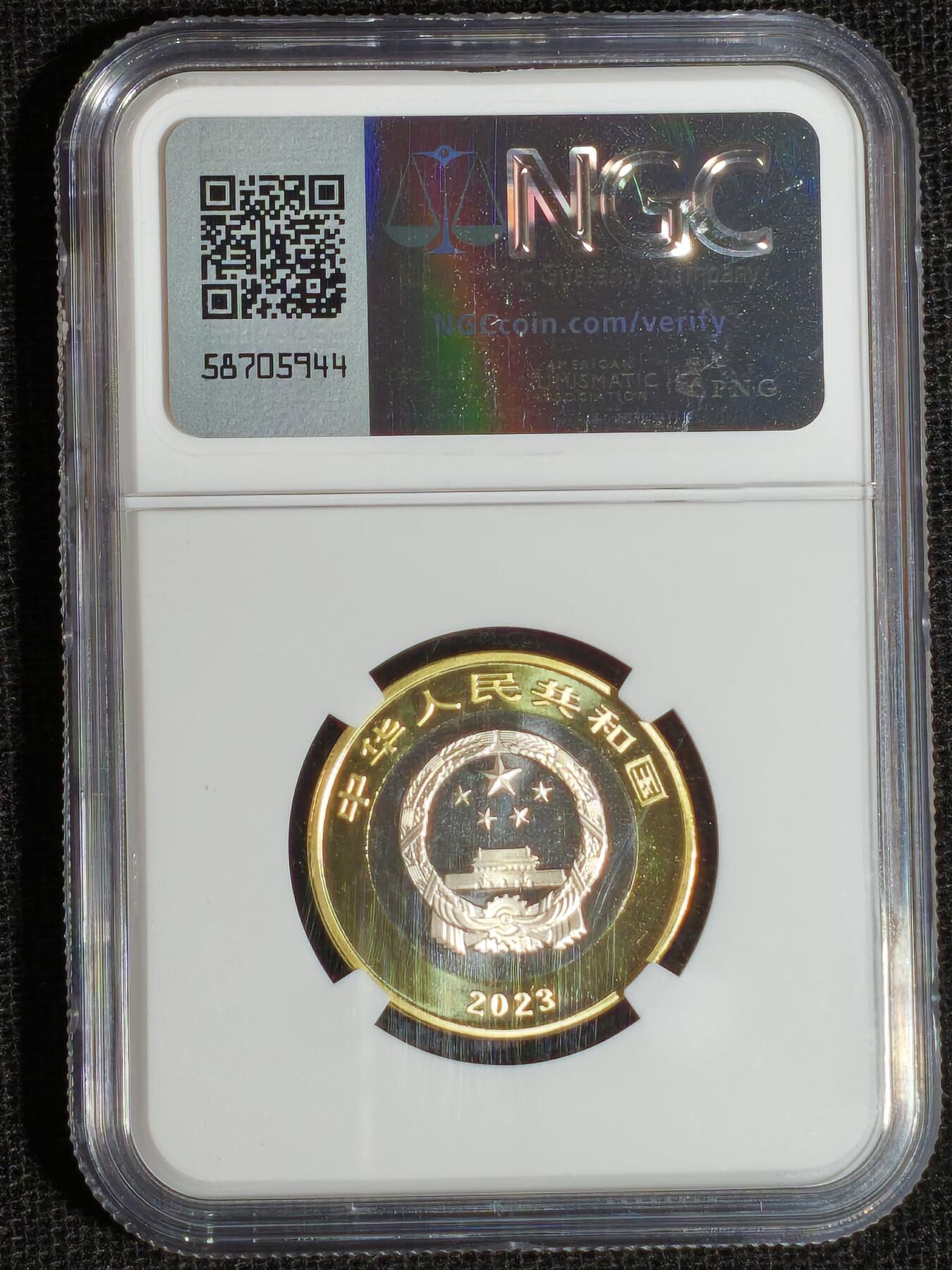 刘世昌艺术品销售中心～虎踞龙蟠*金杨在线联拍群第513期 2023年流通纪念币“国家公园-三江源”（NGC  MS69PL   串号：6756129-003）1枚。