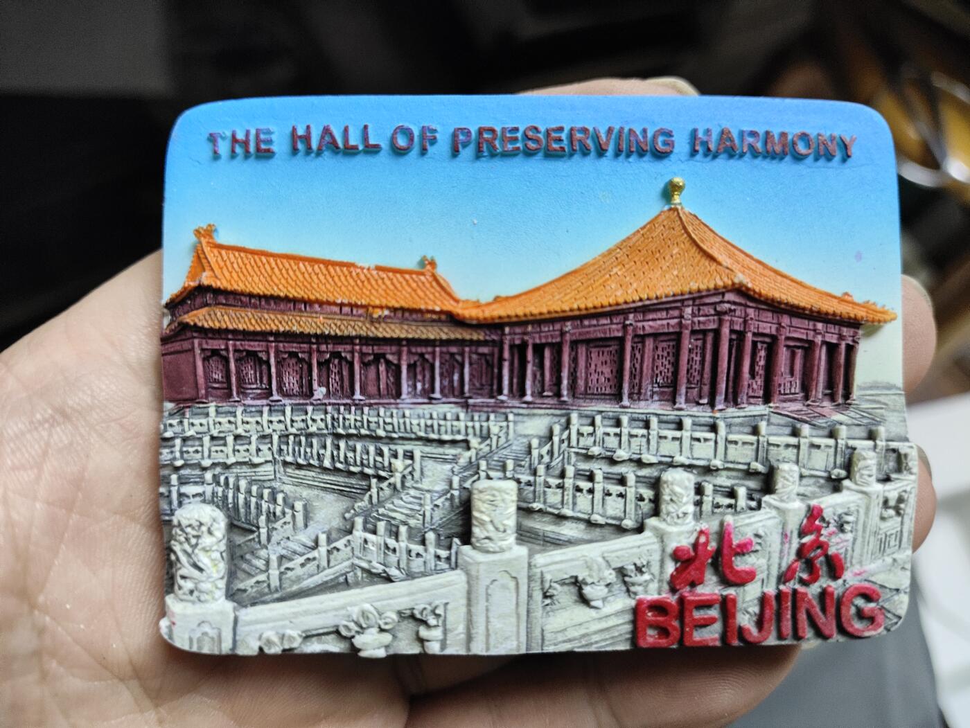 风光无限-精美冰箱贴