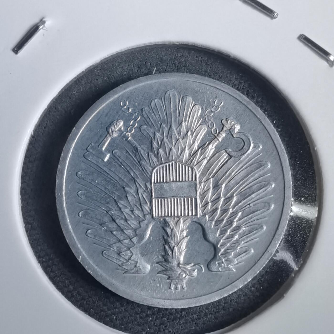 沼泽如烟--第953场 奥地利1966年2格罗申精制币