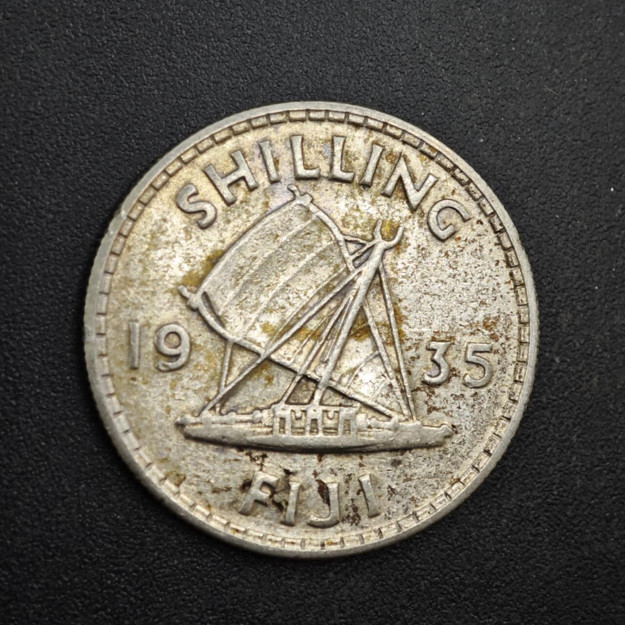 【淘币小摊】限时拍第八百四十拍  散币银币场  满百包邮可预留两周  周一统一发货  斐济1935年乔治五世一先令银币参考银价48