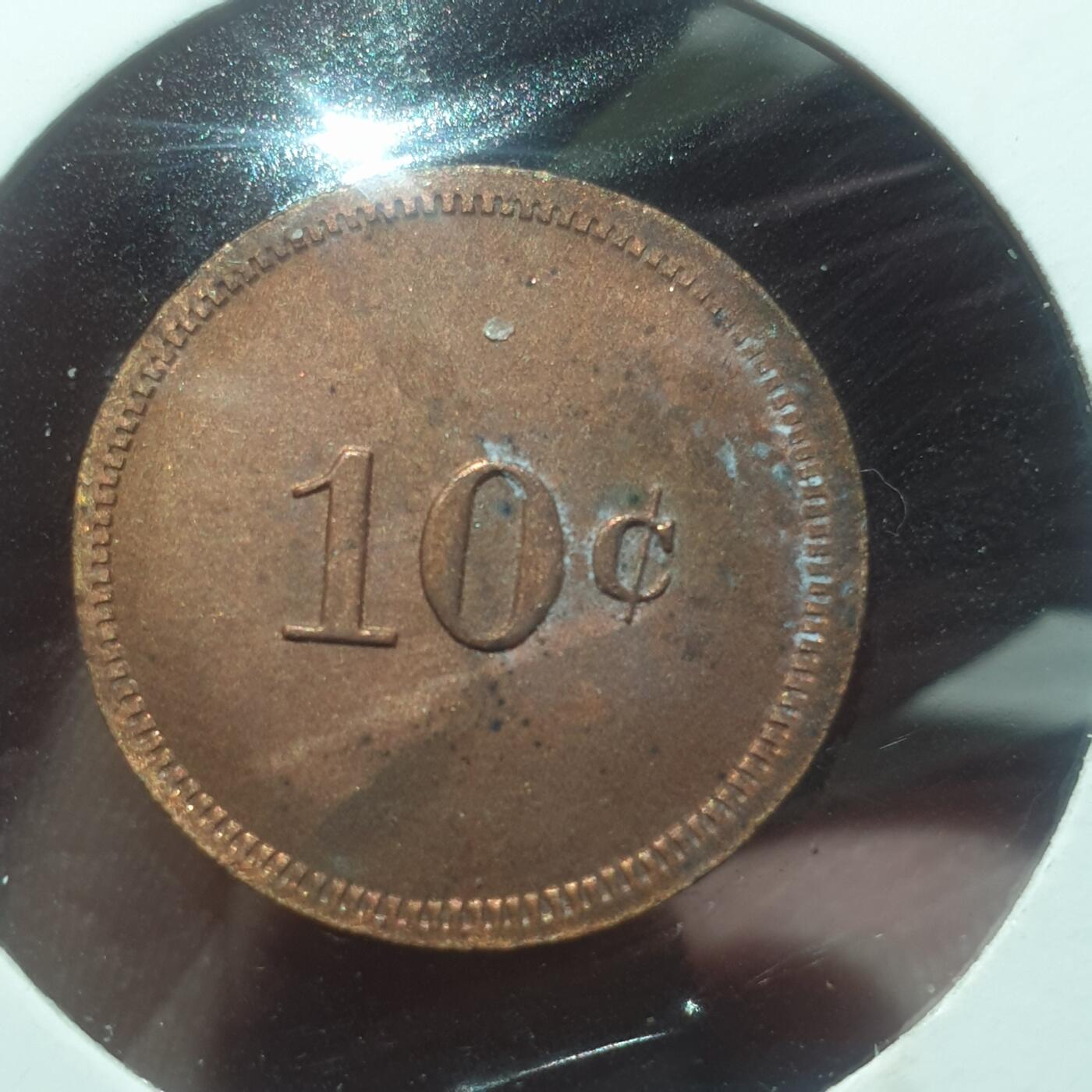 时间错勿拍勿拍 美最时洋行代用币