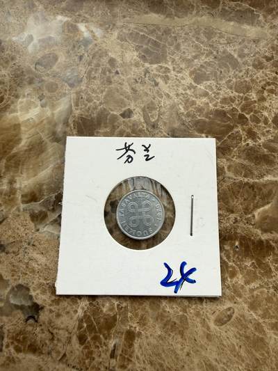 四海杂货铺第二十二场 - 芬兰