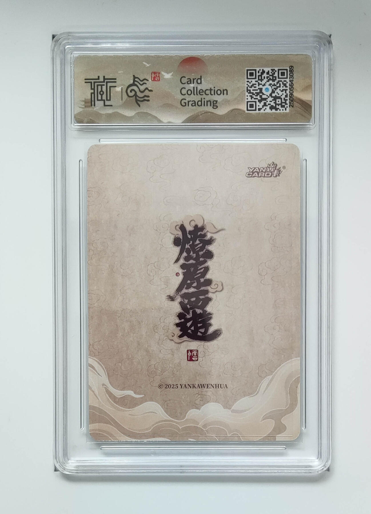 阳大大卡牌拍卖第91期（持续收拍品，周二晚上九点截拍，进群福利早知道） 【浮雕折光】焱卡文化 神话中国3 李云中 西王母 089