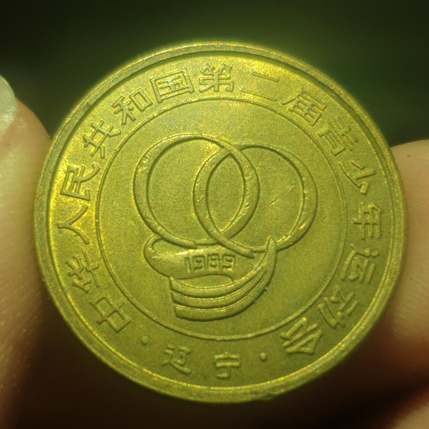 时间错勿拍勿拍 运动纪念章