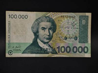 【淘币小摊】限时拍第八百四十二拍  纸币场  满百包邮可预留两周  周一统一发货  - 克罗地亚100000库那纸币【有折】