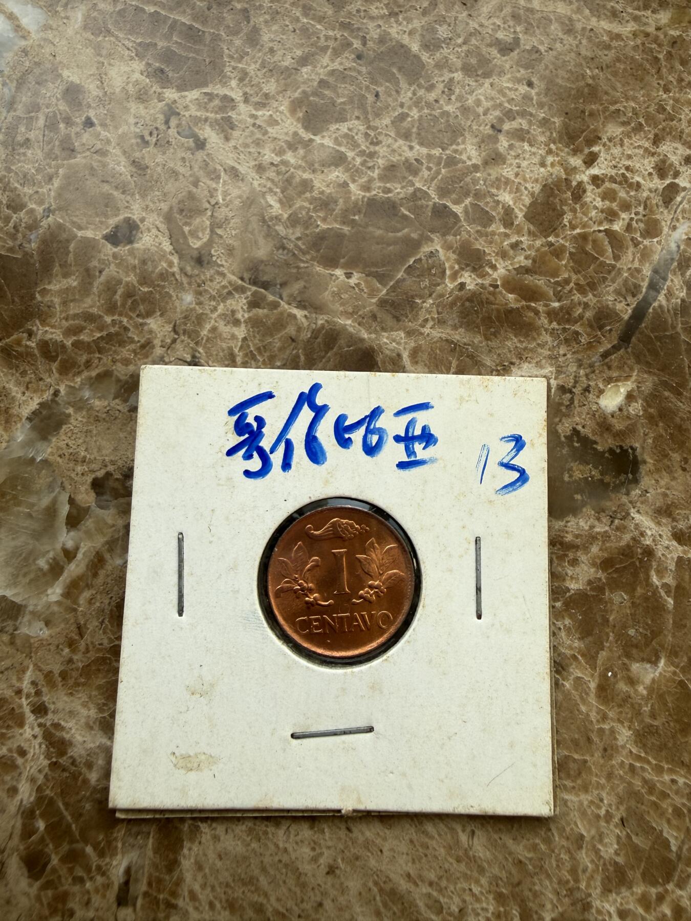 四海杂货铺第二十二场