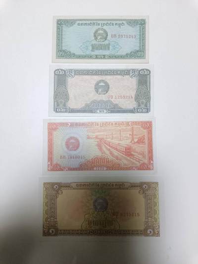 【20260106】非全新纸币和硬币第321场 - 柬埔寨4张纸币