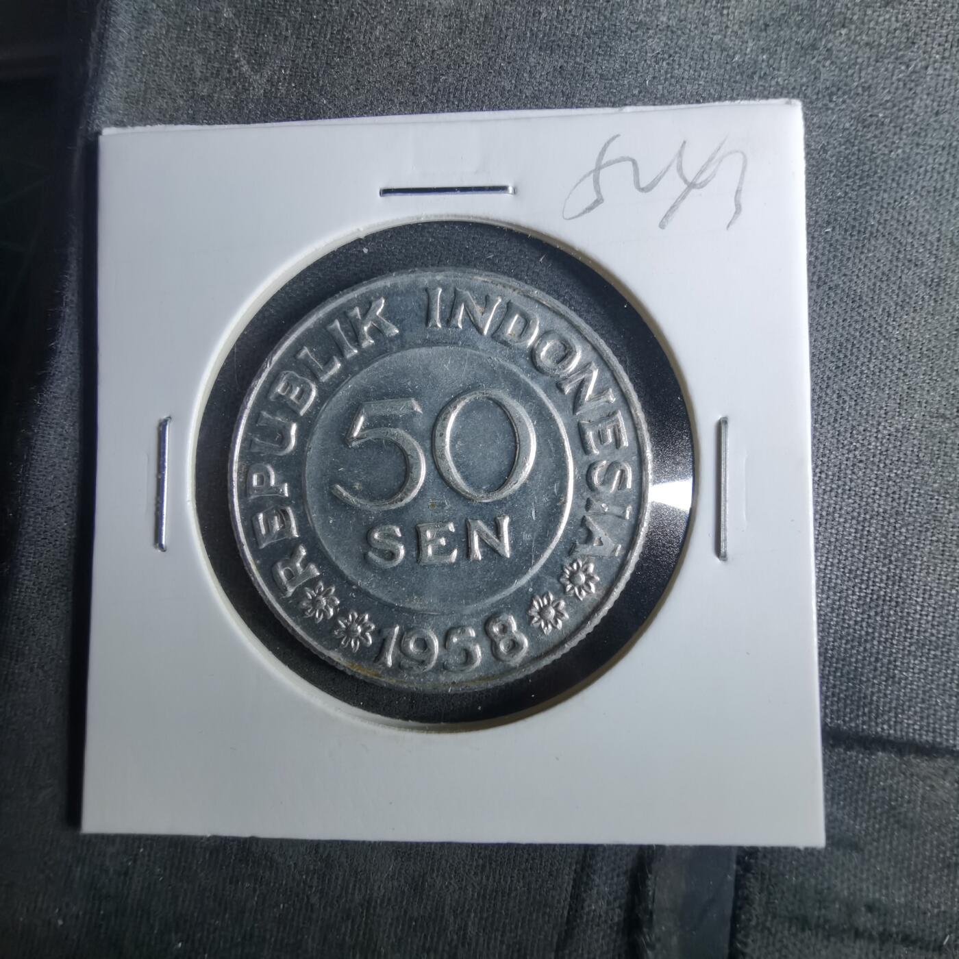 沼泽如烟--第952场 印度尼西亚1958年50分