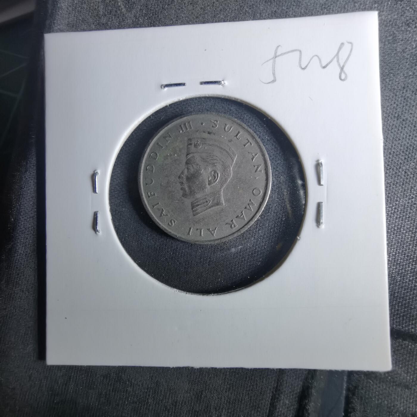 沼泽如烟--第952场 文莱1967年十分