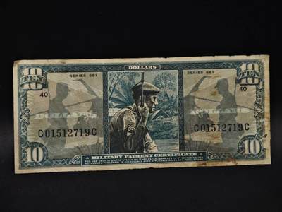 【淘币小摊】限时拍第八百四十二拍  纸币场  满百包邮可预留两周  周一统一发货  - 美国10元军票【有折】