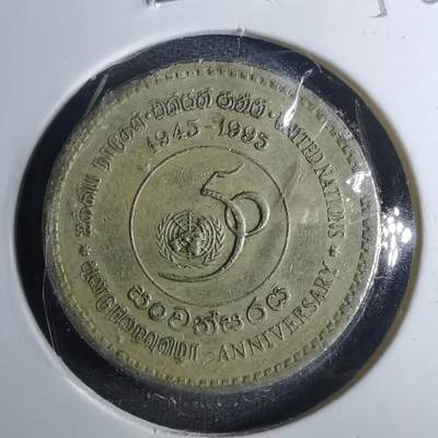 沼泽如烟--第952场 - 巴基斯坦1995年5卢比