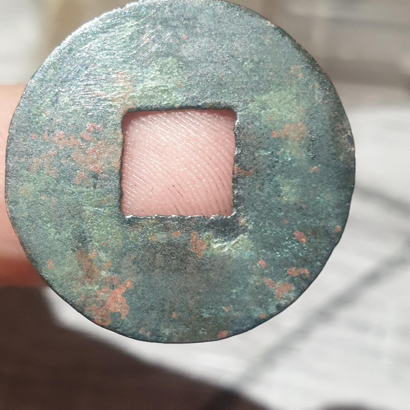 时间错勿拍勿拍 秦汉半两（传世美品）