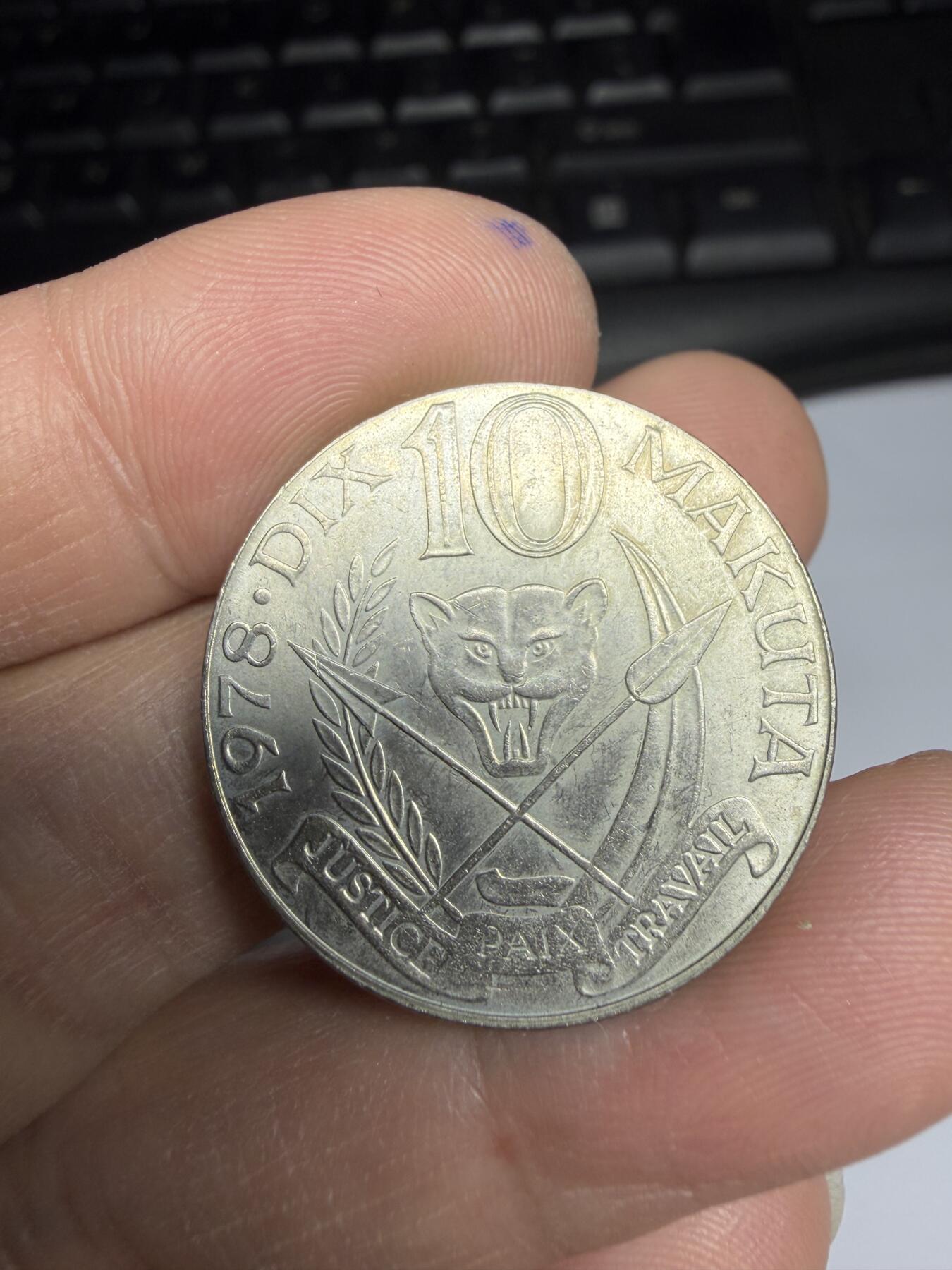 2026年集古藏今外币拍卖第一期-第2场—（总第299拍），可以寄存60天，满160元包邮。 1978年刚果10马库塔