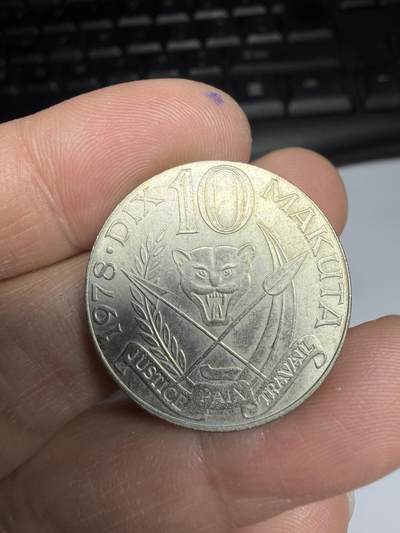 2026年集古藏今外币拍卖第一期-第2场—（总第299拍），可以寄存60天，满160元包邮。 - 1978年刚果10马库塔