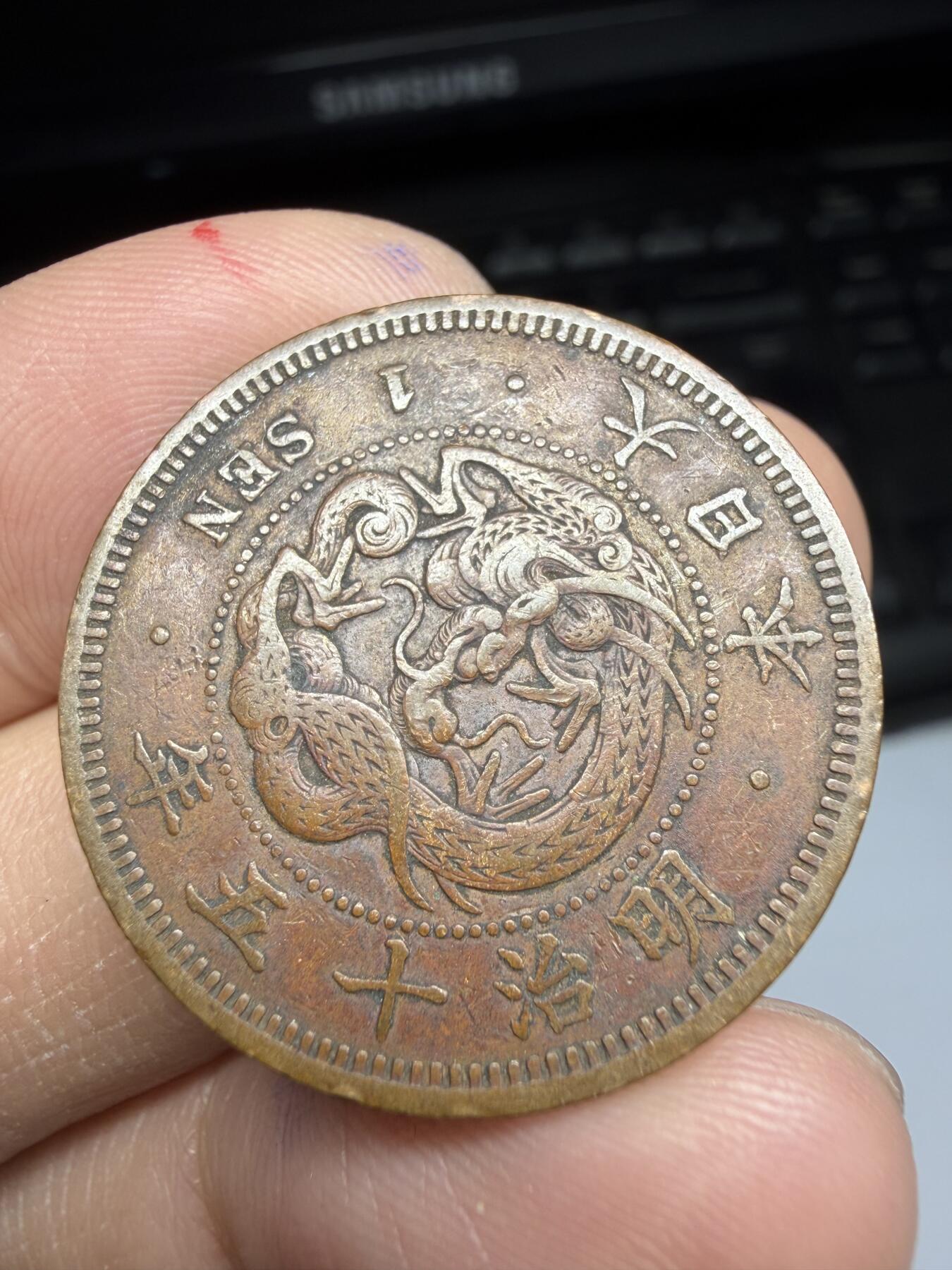 2026年集古藏今外币拍卖第一期-第2场—（总第299拍），可以寄存60天，满160元包邮。