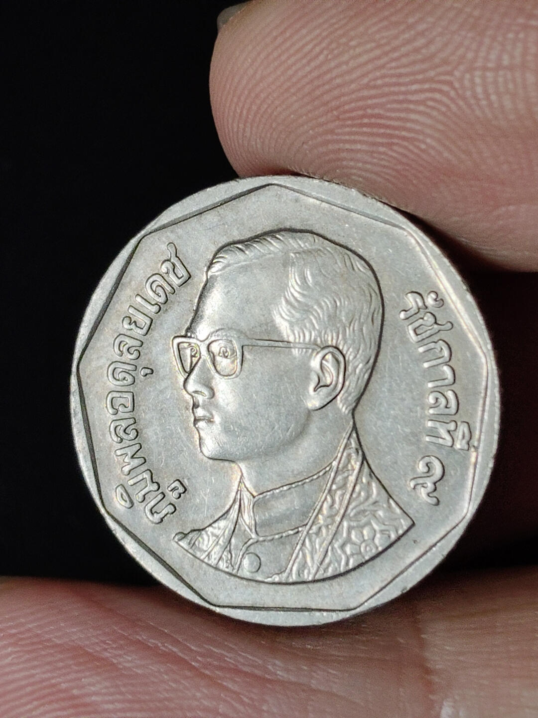 猩哥外币小铺➨【第216场】 泰国