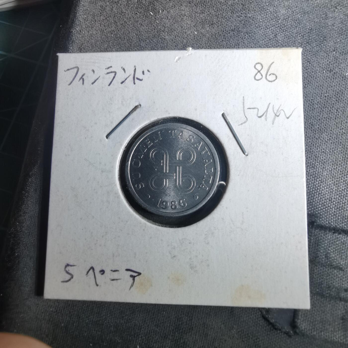 沼泽如烟--第952场 芬兰1986年5芬尼