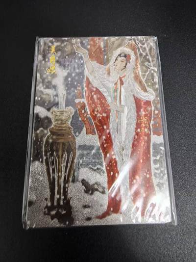 NO.20 好又多金牌大场，新年马到成功！新店点关注不迷路！每周一站式配齐，方便凑单！（周6晚8点截拍，卖家送拍0抽成！） - 燎原 彫仙 解语花 吴月娘 粗闪一对