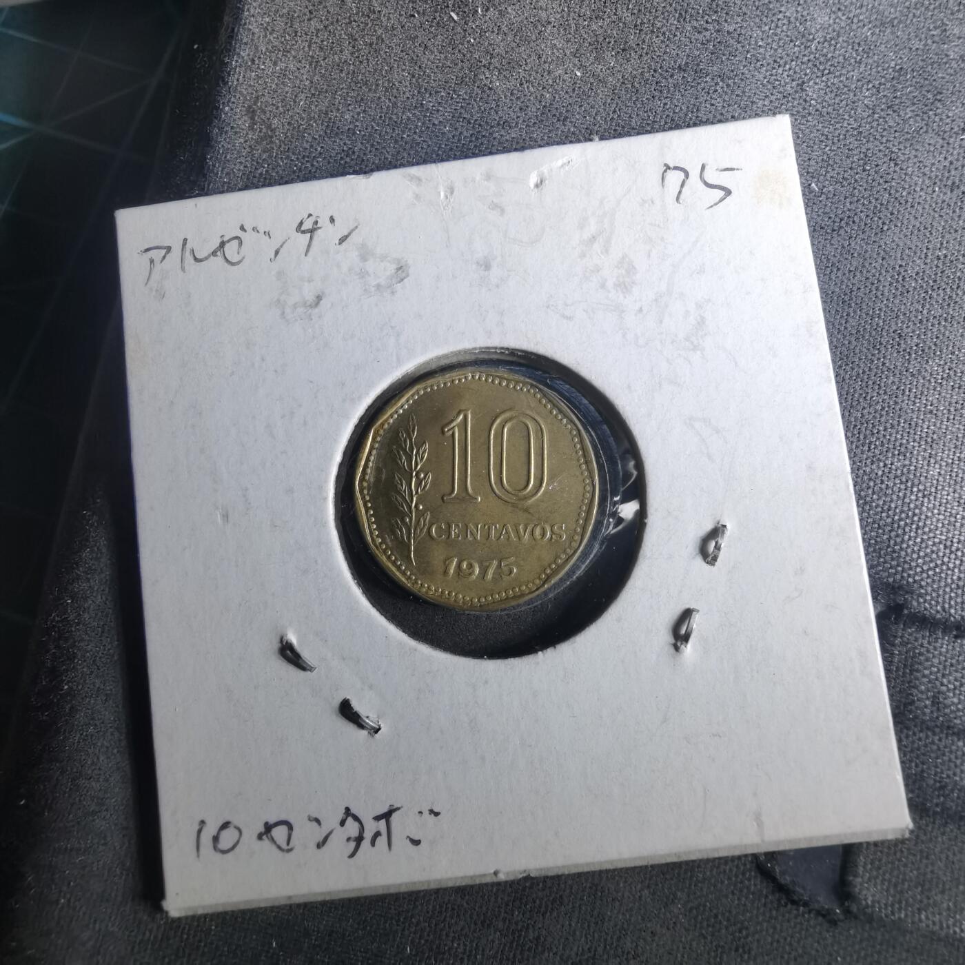 沼泽如烟--第952场 阿根廷1975年十分