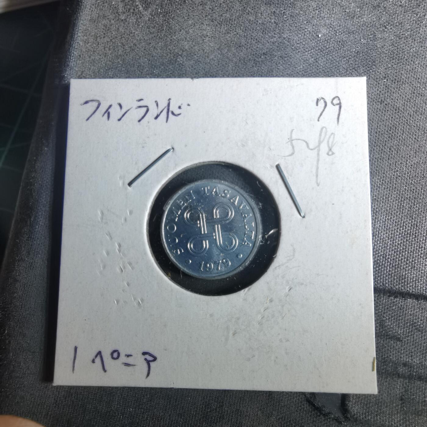 沼泽如烟--第952场 芬兰1979年1芬尼