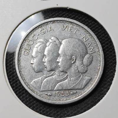 KK钱币收藏小铺  第385期  2月预留时间 周末发货 -  1953南越三姐妹10SU