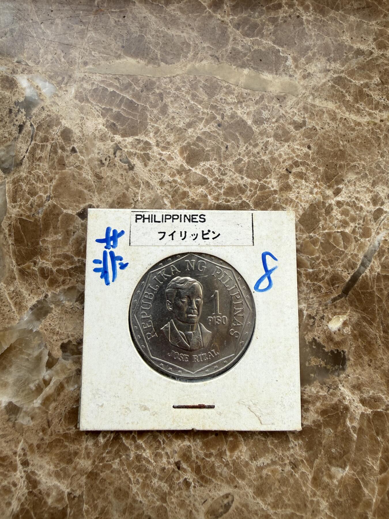 四海杂货铺第二十二场