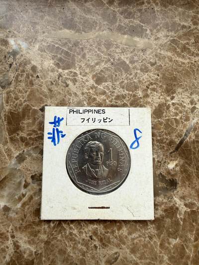 四海杂货铺第二十二场 - 菲律宾