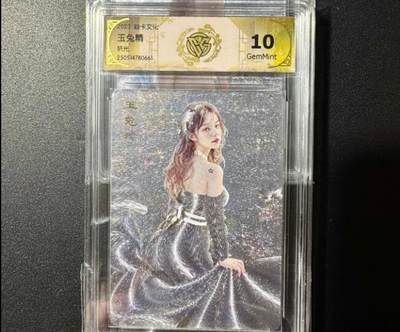 NO.20 好又多金牌大场，新年马到成功！新店点关注不迷路！每周一站式配齐，方便凑单！（周6晚8点截拍，卖家送拍0抽成！） -  炎卡文化 妖姬传 刷子 玉兔精 折光  10G