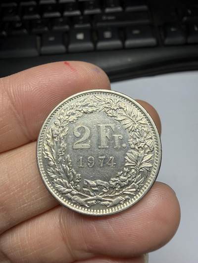 2026年集古藏今外币拍卖第一期-第2场—（总第299拍），可以寄存60天，满160元包邮。 - 1974年瑞士2法郎