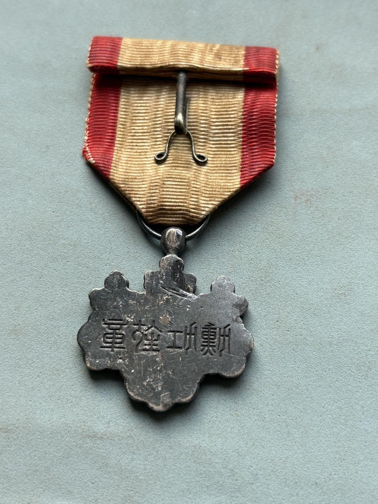 盛世勋华——号角文化勋章邮票专场拍卖第297期 日本勋八等白色桐叶章 银制