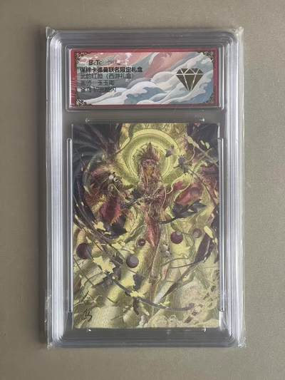 NO.20 好又多金牌大场，新年马到成功！新店点关注不迷路！每周一站式配齐，方便凑单！（周6晚8点截拍，卖家送拍0抽成！） - 【金钻】卡德曼 西游 玉玉卿 金乌 粗闪