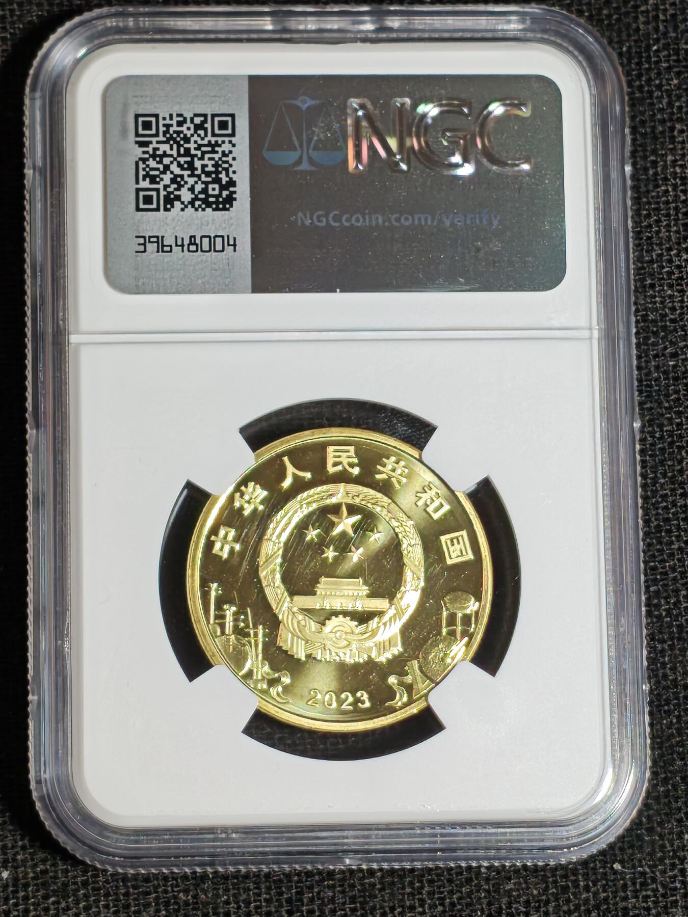 刘世昌艺术品销售中心～虎踞龙蟠*金杨在线联拍群第513期 2023年流通纪念币“京剧艺术～生角”【首日标】（NGC MS9.8PL 串号：6757338-030）1枚。此币荣获当年世界硬币大奖赛“最佳流通币”大奖。