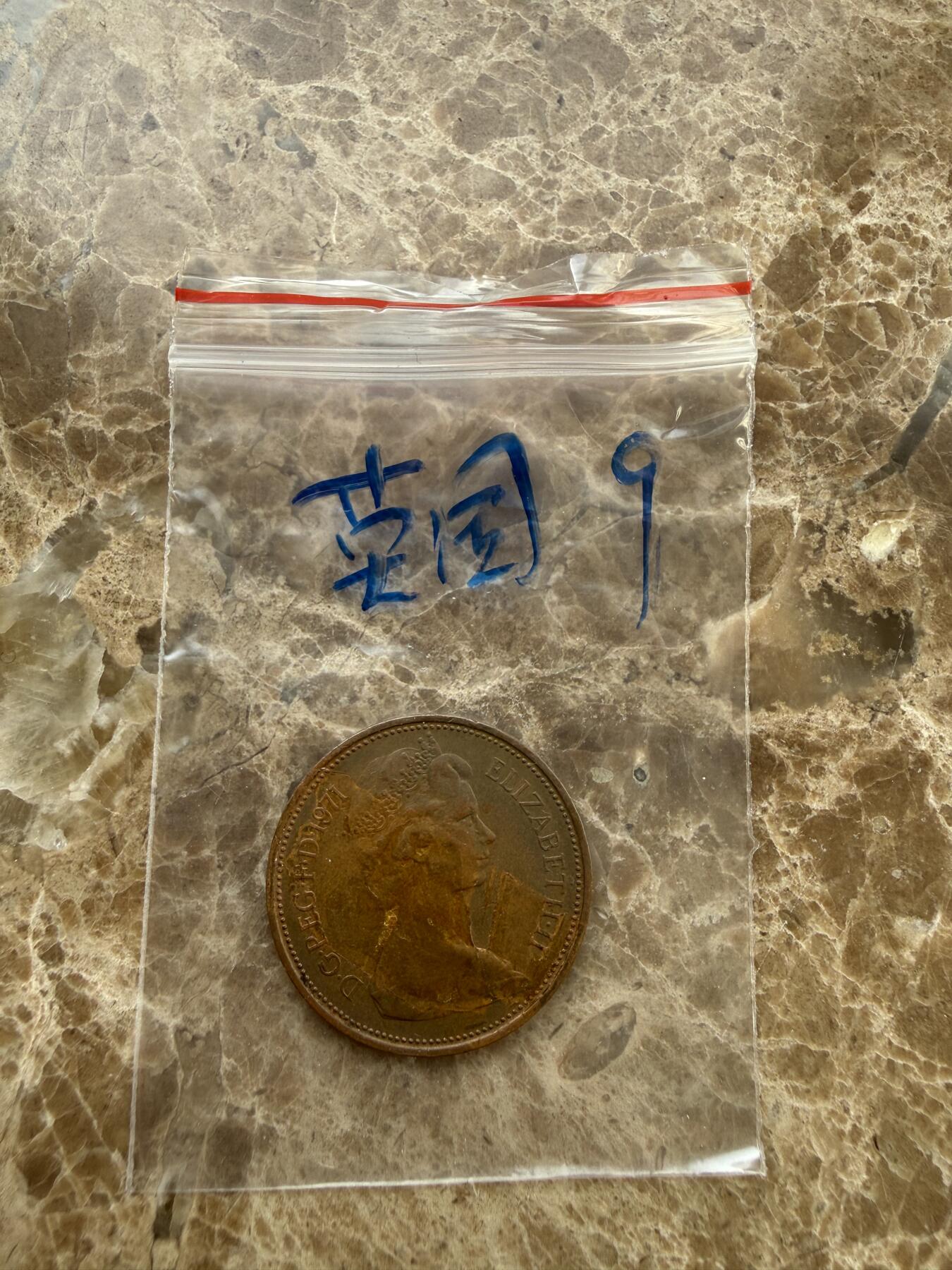 四海杂货铺第二十二场