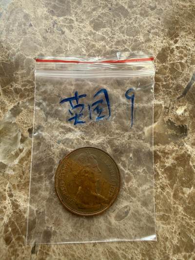 四海杂货铺第二十二场 - 英国