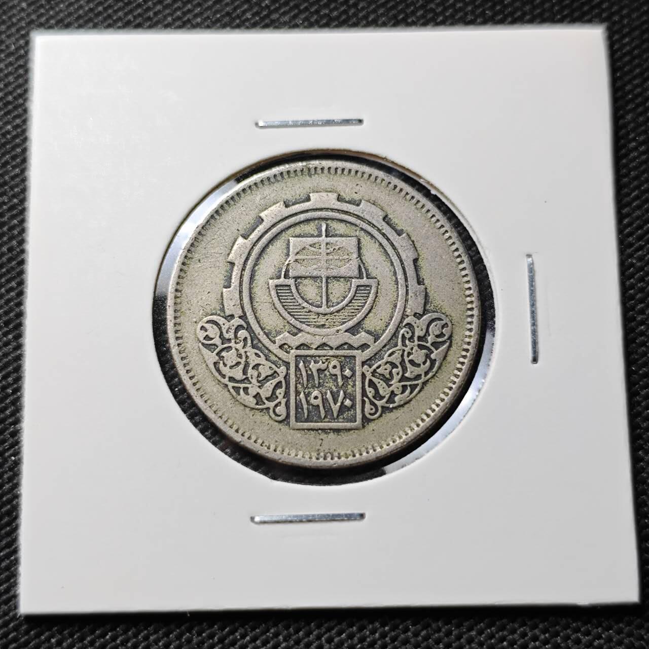 KK钱币收藏小铺  第385期  2月预留时间 周末发货  埃及10皮纪念币