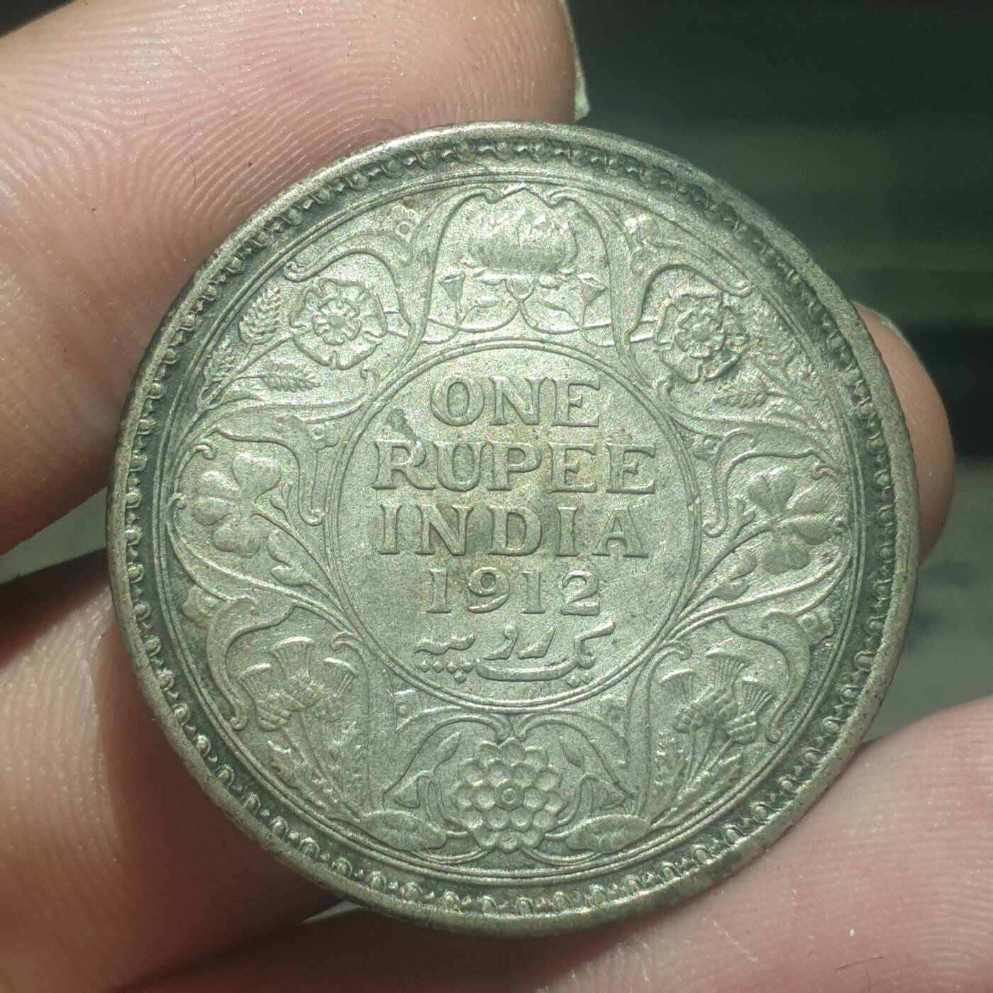 时间错勿拍勿拍 印度1912年1卢比