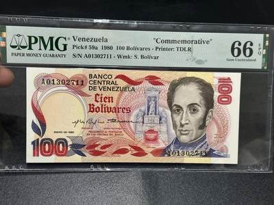 🎉🎉🎉《外钞收藏家》第六百期（年度庆典场）（本平台长期征集拍品、欢迎藏友们联系合作）❤️❤️❤️ - 1980年委内瑞拉100 纪念钞 PMG66 A冠