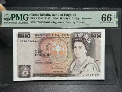 🎉🎉🎉《外钞收藏家》第六百期（年度庆典场）（本平台长期征集拍品、欢迎藏友们联系合作）❤️❤️❤️ - 1987-88年英国D序列10镑 PMG66