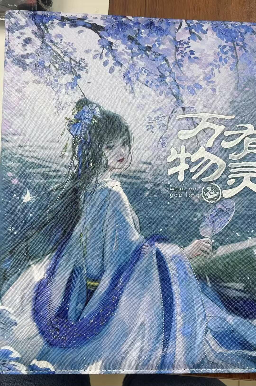 NO.20 好又多金牌大场，新年马到成功！新店点关注不迷路！每周一站式配齐，方便凑单！（周6晚8点截拍，卖家送拍0抽成！） 【卡册】趣卡社 万物有灵 官方全新9宫卡册