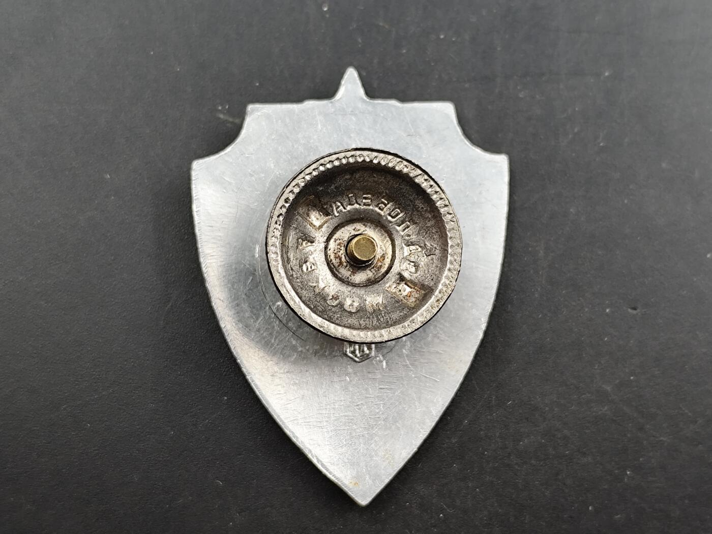 1月6日徽章钱币专场 苏联克格勃边防军纪念章