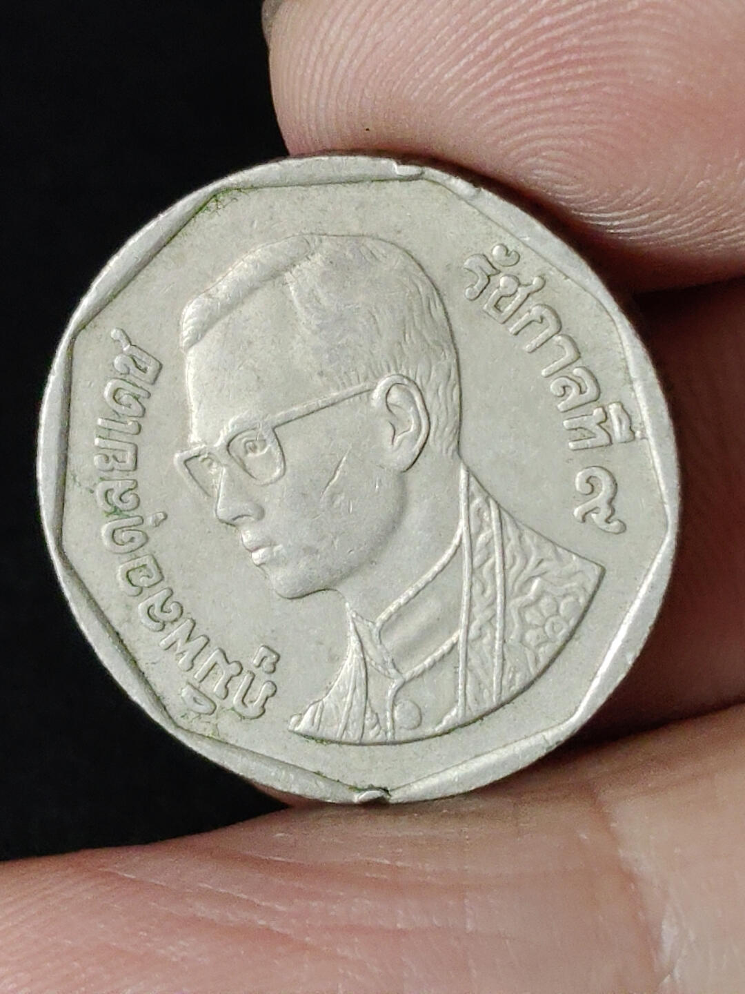 猩哥外币小铺➨【第216场】 泰国