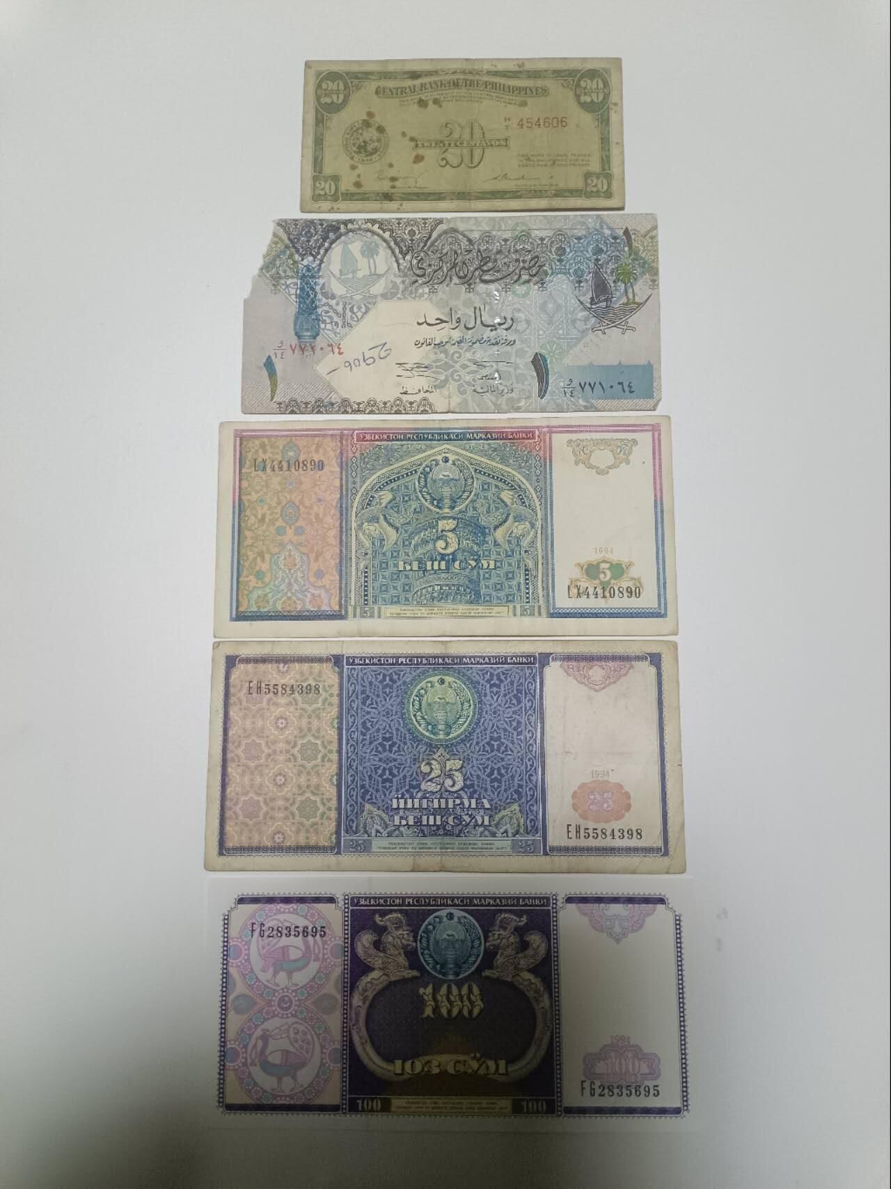 【20260106】非全新纸币和硬币第321场