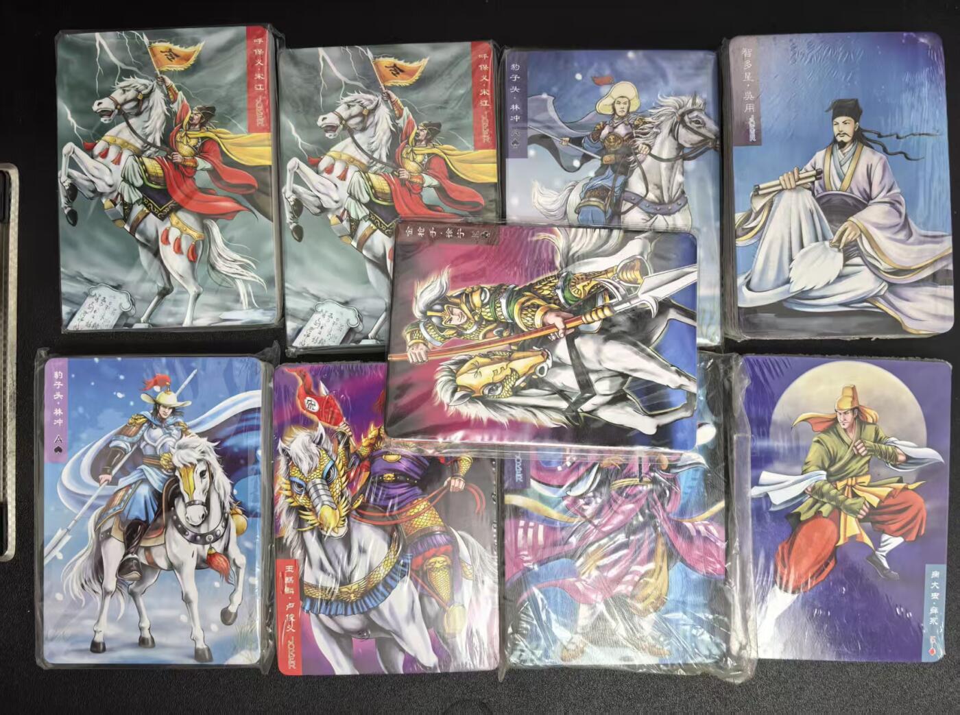 NO.20 好又多金牌大场，新年马到成功！新店点关注不迷路！每周一站式配齐，方便凑单！（周6晚8点截拍，卖家送拍0抽成！） 【套卡】百里 新水浒英雄传 9包全新未拆封