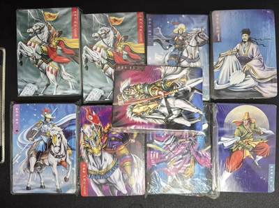 NO.20 好又多金牌大场，新年马到成功！新店点关注不迷路！每周一站式配齐，方便凑单！（周6晚8点截拍，卖家送拍0抽成！） - 【套卡】百里 新水浒英雄传 9包全新未拆封