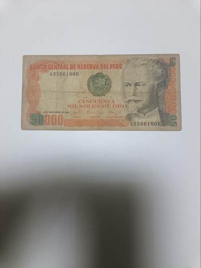 【20260106】非全新纸币和硬币第321场 - 秘鲁1984年50000索尔